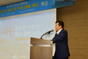 충무공 역사 위에 서다…정기명 여수시장, 이순신학교 특강 나서