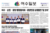 제 554호 2022년 3월 14일(화)