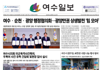 제 554호 2022년 3월 14일(화)