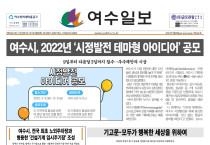 제 349호 2022년 5월 9일(월)