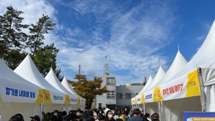 여수시, 정신건강의 날 기념 ‘제1회 마음나누기 축제’ 성황