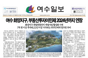 제 149호 2021년 7월 12일 월요일