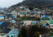 여수시 종화지구, 새뜰마을사업 공모 선정