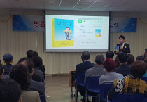 여수시, 여천동주민자치위원회 ‘주민자치 포럼’ 개최