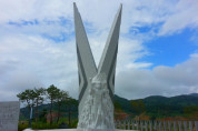 제76주년 광복절 '여수수산학교 최용식 선생' 독립유공자 포상