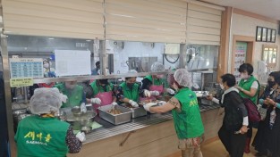 여수시국동새마을부녀회, 동여수노인복지관에서 급식봉사 활동