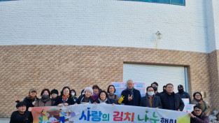 ㈜여수명가, 돌산읍 취약계층 위해 ‘김장김치 나눔’ 행사 열어