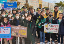 여수시, 초등학교 주변 위해요인 집중 점검