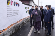 공공미술 프로젝트 ‘섬섬여수 낭도 갱번미술길’ 조성