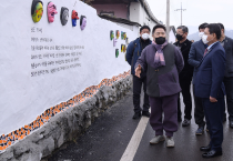 공공미술 프로젝트 ‘섬섬여수 낭도 갱번미술길’ 조성