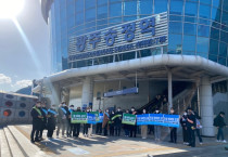 영산강청-수자원공사, 설 연휴 前 수돗물 절약 실천 캠페인 전개