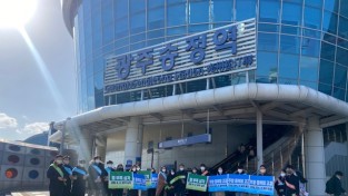 영산강청-수자원공사, 설 연휴 前 수돗물 절약 실천 캠페인 전개