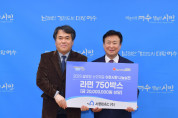 서원D&C(주), 여수시에 설 명절 소외계층 위한 후원품 전달