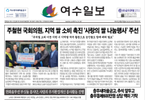 제 424호 2022년 8월 29일(월)