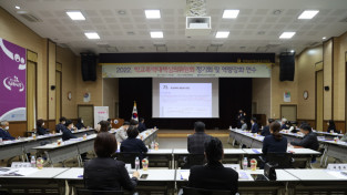 여수교육지원청, 2022 학교폭력대책심의위원회 정기회 및 연수 개최