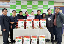 (사)전국이·통장연합회 여수지회, 미평종합사회복지관 ‘백미 10kg’ 20포 후원