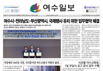 제 428호 2022년 9월 2일(금)