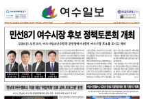 제 355호 2022년 5월 18일(수)