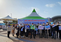 여수시, ‘고향 살리는 아름다운 기부’에 동참해주세요