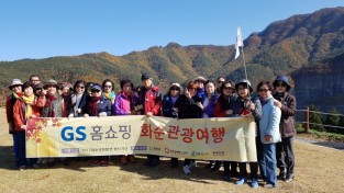 전남혁신센터, 전남 관광 활성화 마중물 역할
