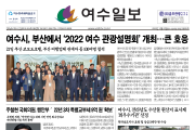 제 499호 2022년 12월 22일(목)