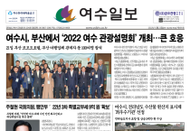 제 499호 2022년 12월 22일(목)