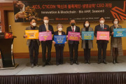 CICON, COP28 대한민국유치 기원 제 189차 생활속릴레이퍼포먼스 진행