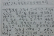 <어린이의 눈으로 보는 세상>