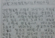 <어린이의 눈으로 보는 세상>