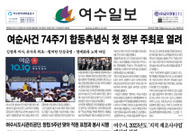 제 455호 2022년 10월 19일(수)