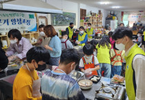 시전동 지역사회보장협의체, 지역아동센터에 ‘요리체험 서비스’ 제공