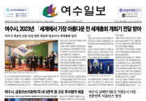 제 493호 2022년 12월 14일(수)