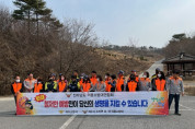 여수소방서 소라면 의용소방대, 산불예방 캠페인 펼쳐