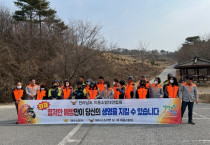 여수소방서 소라면 의용소방대, 산불예방 캠페인 펼쳐