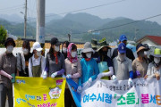 여수미술관, 소라면 대곡길 벽화그리기봉사