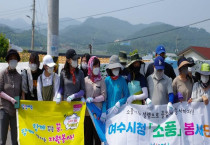 여수미술관, 소라면 대곡길 벽화그리기봉사