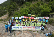 여수시·여수산단공동발전협의회, 바다식목일 기념 민관산학 협력 갯바위 해양쓰레기 청결활동 전개