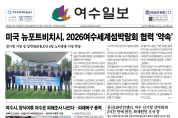 제 550호 2022년 3월 8일(수)