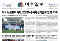 제 550호 2022년 3월 8일(수)