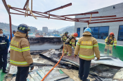 여수소방, 봄철 화재 위기경보 발령...“3월 중 부주의 화재 16건”