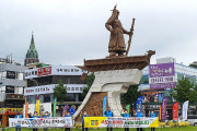 여수시 중앙동, '충무공 이순신과 함께' 세계로 3대 시민운동