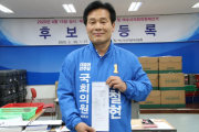 주철현 후보, 26일 선관위 후보등록...“여수 신해양시대 열겠다”