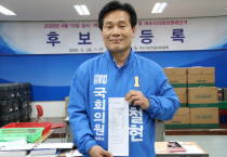 주철현 후보, 26일 선관위 후보등록...“여수 신해양시대 열겠다”