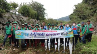 새마을지도자여수시협의회, 생태하천 복원 활동