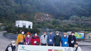 여천NCC 사랑나눔회와 함께하는 소규모 행복여행 "돈 워리"