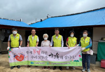 주삼동 지역사회보장협의체, ‘사랑의 집수리’ 봉사활동 펼쳐