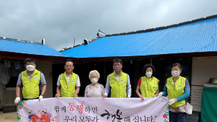 주삼동 지역사회보장협의체, ‘사랑의 집수리’ 봉사활동 펼쳐