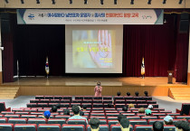 ‘서비스도 낭만있게’, 여수밤바다 낭만포차 친절 교육 실시