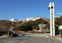 “여수대학교-전남대학교 통폐합 협약서 이행 촉구 건의안 채택 환영”