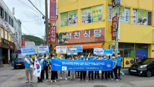 대교동 지역사회보장협의체, ‘복지사각지대 발굴’ 캠페인 전개